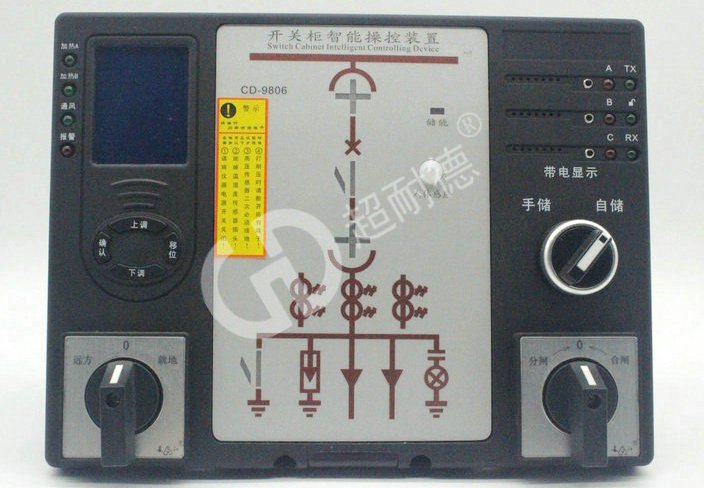 CD-9808开关柜智能操控装置