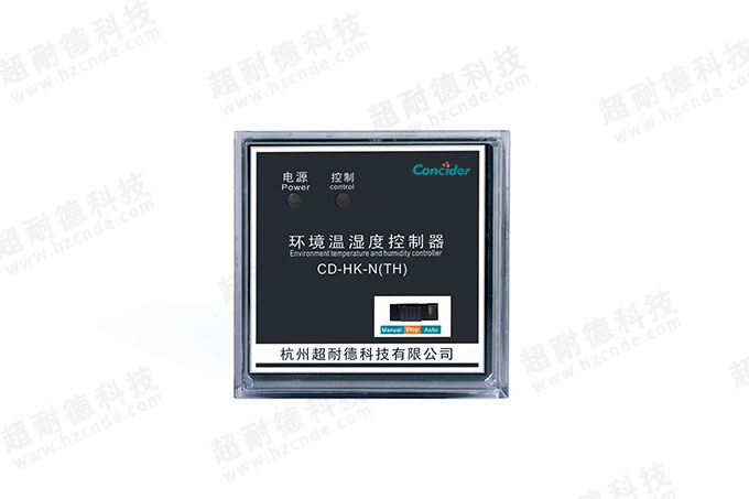 CD-HK-N一路环境温湿度控制器