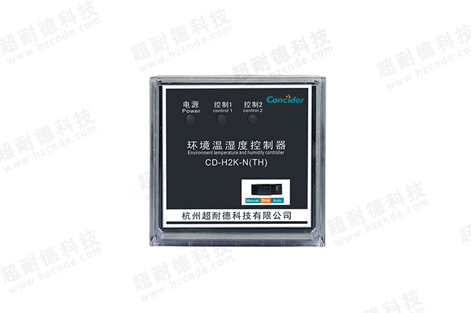 CD-H2K-N 双路环境温湿度控制器
