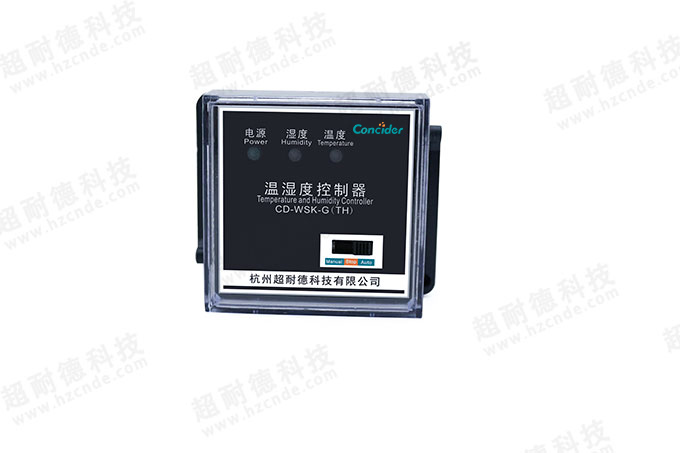 CD-WSK-G固定温湿控制器