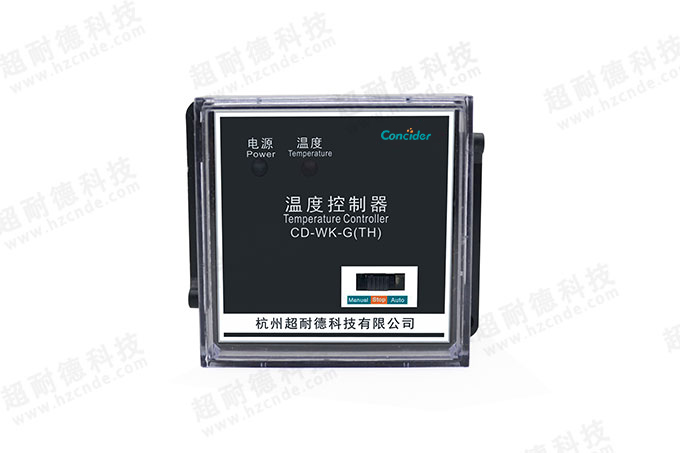 CD-WK-G固定单温度控制器