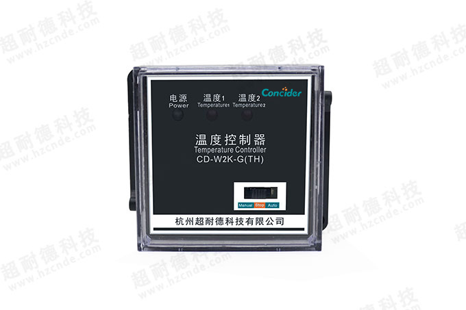 CD-W2K-G固定双温度控制器