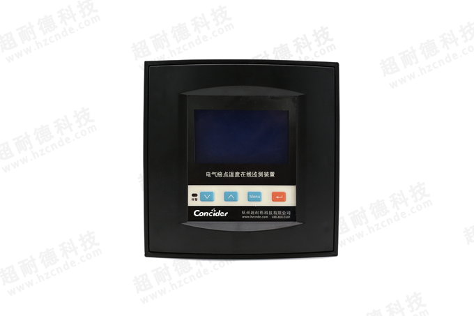 电气接点温度在线监测装置CDW3000