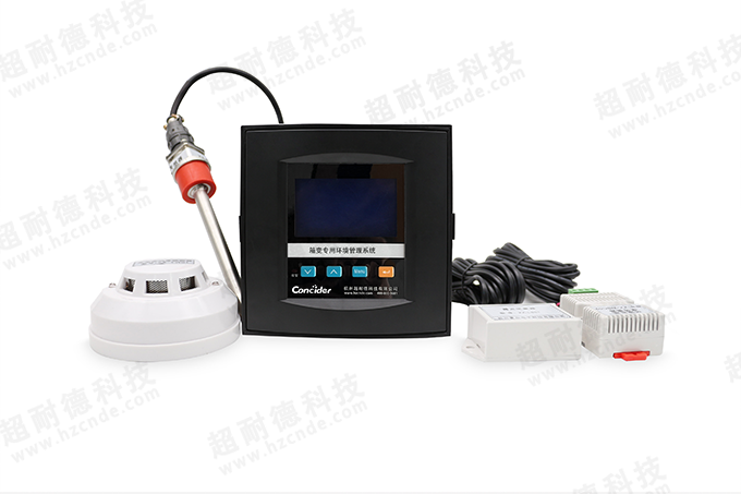 箱变专用环境管理系统