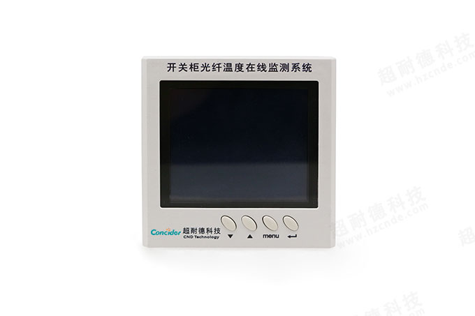 开关柜光纤温度在线监测系统