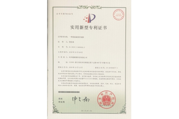 一种拨盘湿度控制器