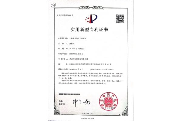 一种多功能电力监测仪