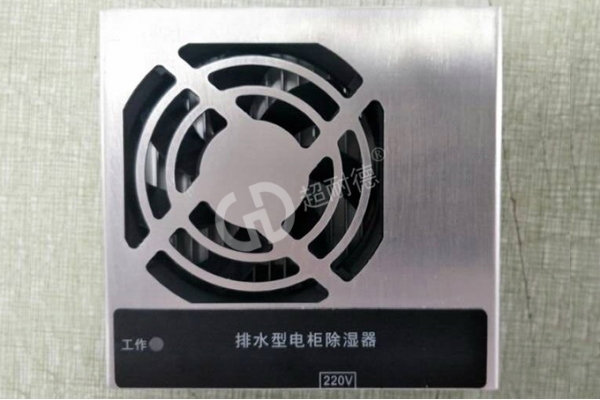 智能除湿装置CD-CS8000JY