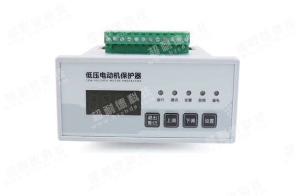 低压电动机保护器一体式