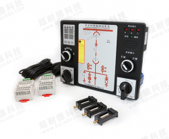 CD-9805B开关柜智能操控装置