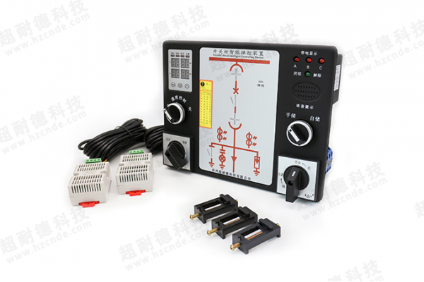 CD-9805B开关柜智能操控装置