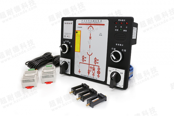 CD-9805A开关柜智能操控装置