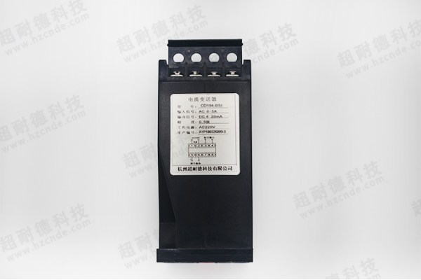 单相电流变送器