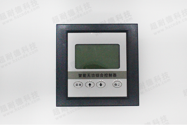 无功功率补偿控制器SPQ