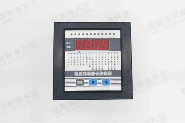 无功功率补偿控制器JKW-D