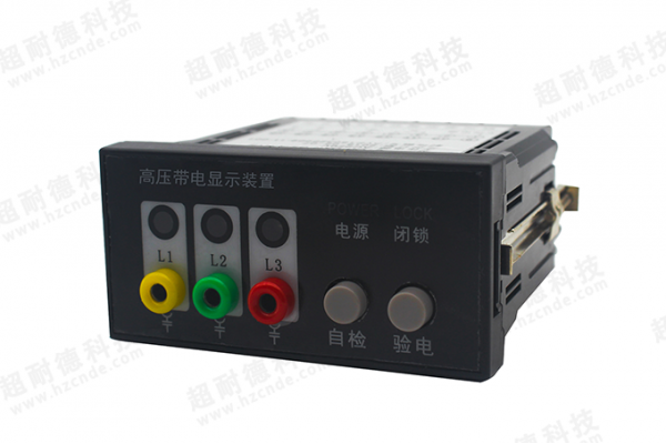 高压带电显示器CD-DXN-Q5