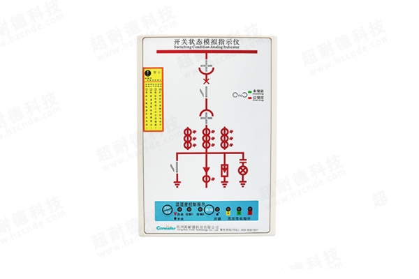 开关状态模拟指示仪CD-9803AR