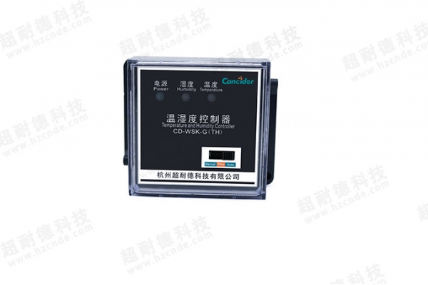 CD-WSK-G固定温湿控制器