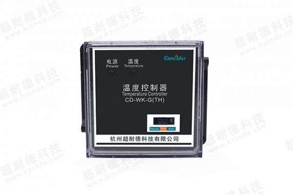 CD-WK-G固定单温度控制器