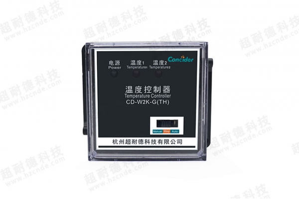 CD-W2K-G固定双温度控制器