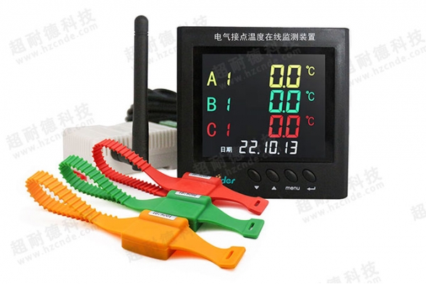 电气接点温度在线监测装置CDW2000