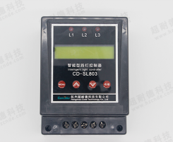 智能路灯控制器CD-SL803