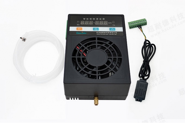 智能除湿装置塑壳